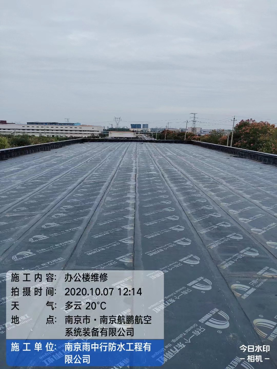 湖北屋面防水维修公司