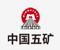 湖北中国五矿