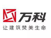 湖北万科集团